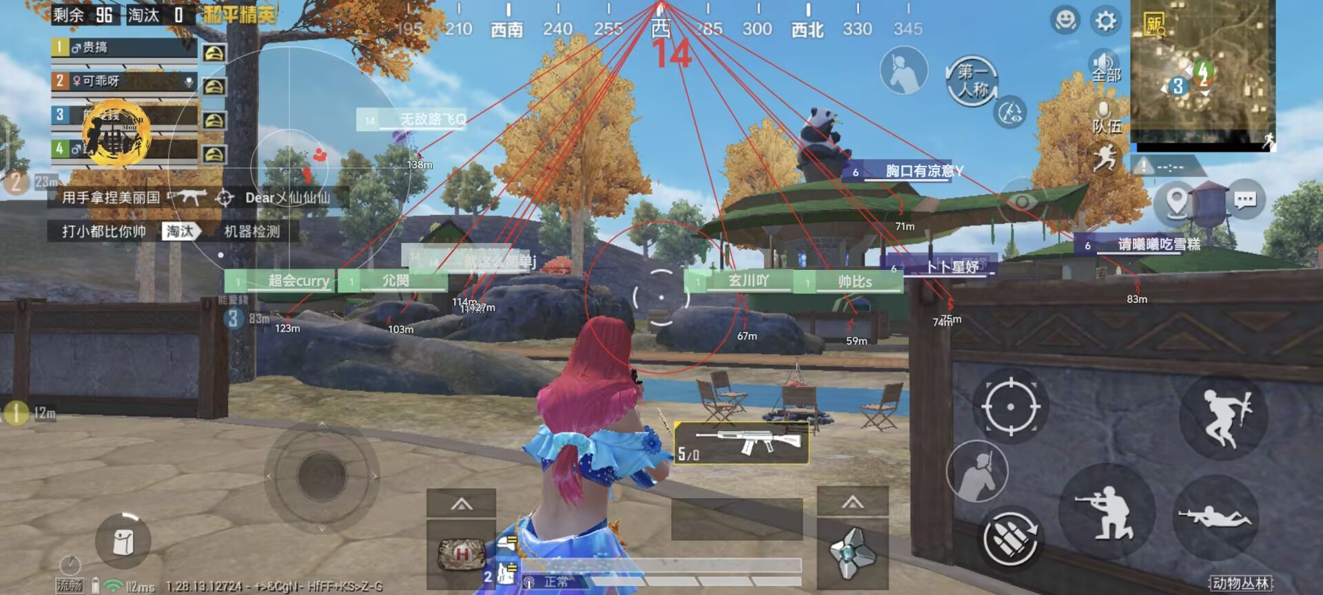 和平精英辅助【UN】