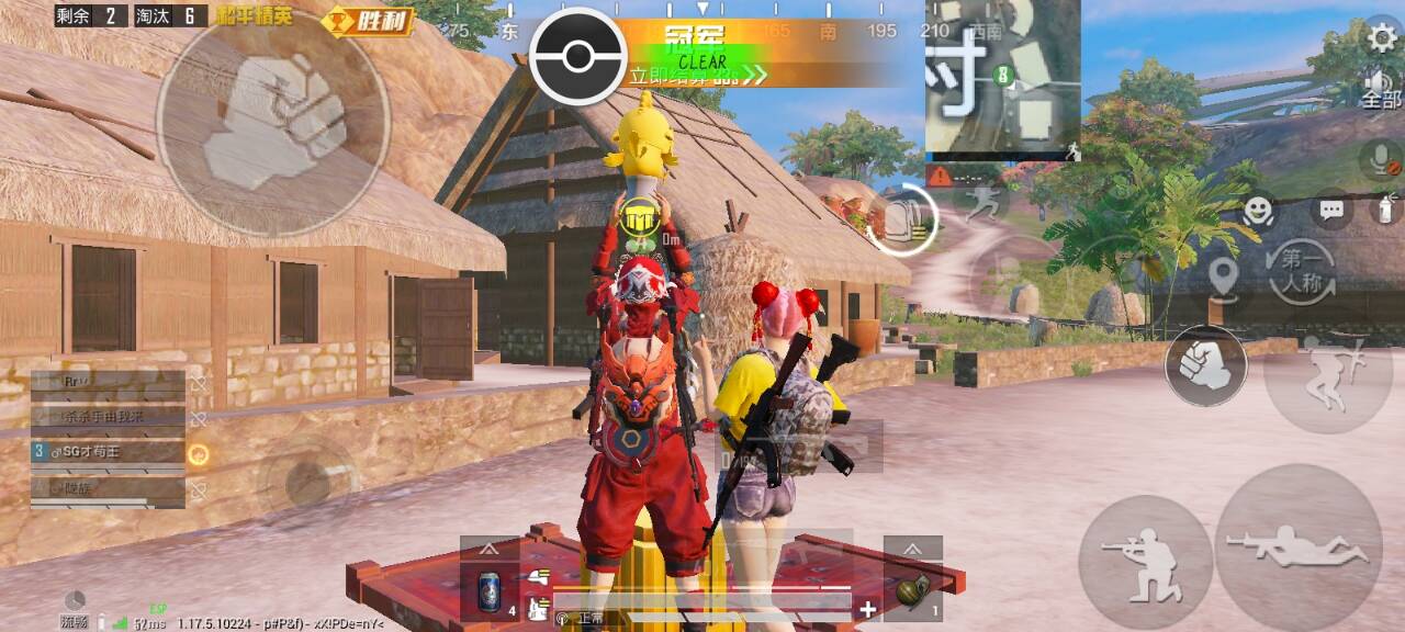 和平精英《挑战者》外挂