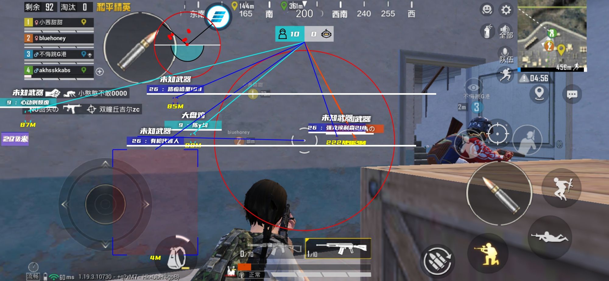 和平精英辅助【火海直装V1.0】超变态功能 人物变大加速跳远 载具加速 人物枪械美化 无后坐力  开火自瞄 超广角视角  聚点防抖 范围追踪